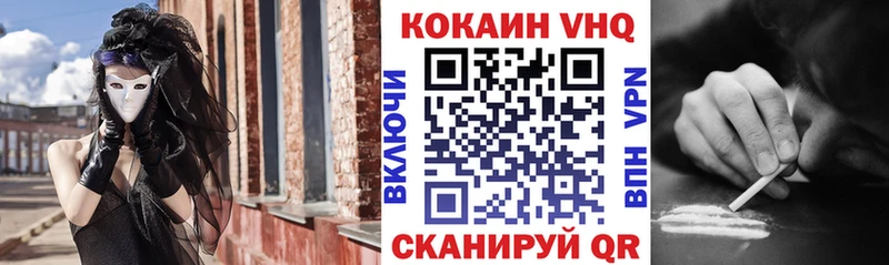 Купить Альфа ПВП  COCAIN  Меф  Бошки Шишки  Гашиш  Горячеводский