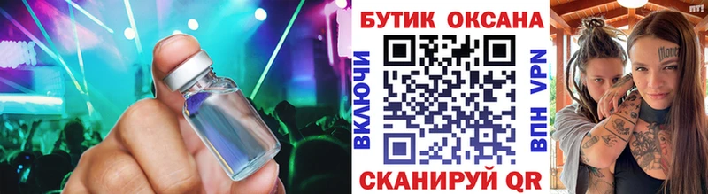 Купить  Горячеводский  Бутират буратино 