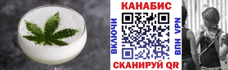 Купить где  Горячеводский  Еда ТГК конопля 