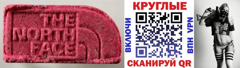 Купить  Горячеводский  Ecstasy диски 