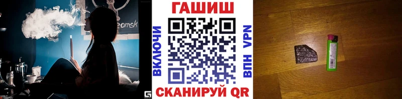Купить закладки  Горячеводский  ГАШИШ гашик 