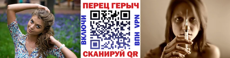 Купить  Горячеводский  Героин белый 