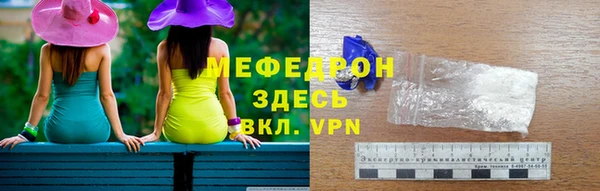 меф Аркадак