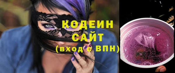 2c-b Арсеньев