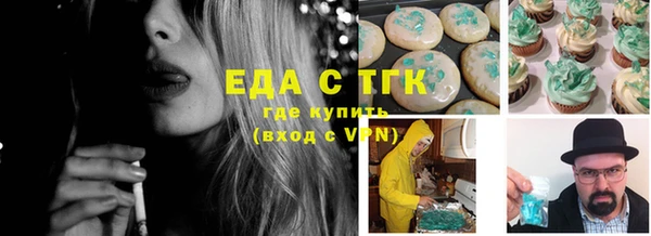 круглые Армянск