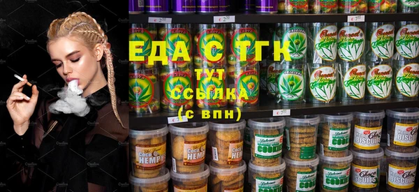 2c-b Арсеньев
