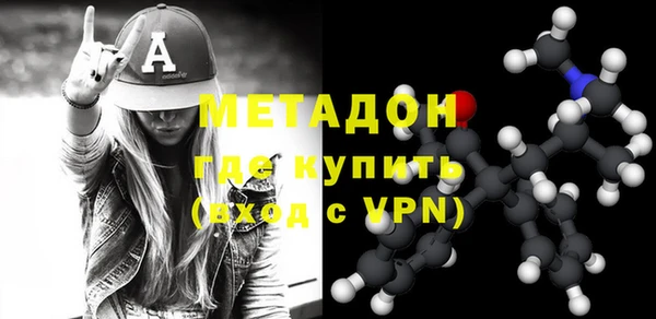 круглые Армянск