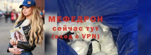 меф Аркадак