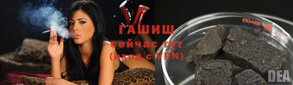 круглые Армянск
