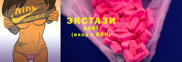 2c-b Арсеньев