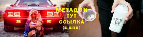 2c-b Арсеньев