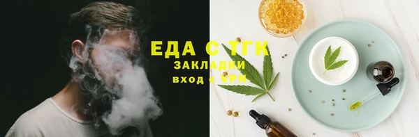 меф Аркадак