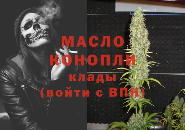меф Аркадак