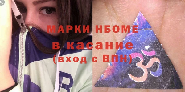 2c-b Арсеньев