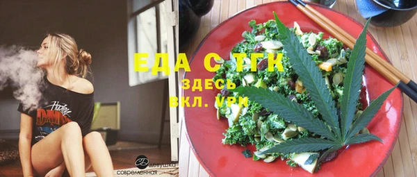 круглые Армянск
