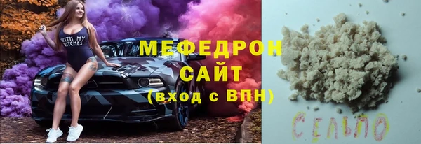 круглые Армянск