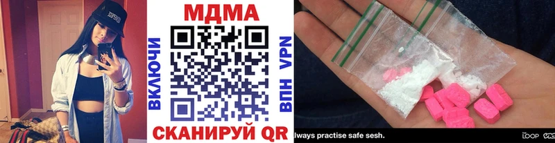 МДМА молли  Купить где  Горячеводский 