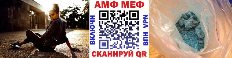 Купить  Горячеводский  Первитин кристалл 