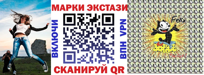 Наркотические марки 1,8мг  Купить закладки  Горячеводский 