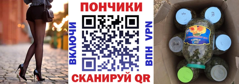 Купить где  Горячеводский  Марихуана сатива 